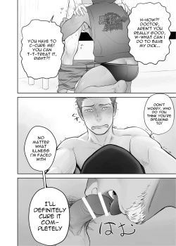 Page 8 of Kashin ni Kakurete Isoginchaku to Zareteitara Shini ni Watsubo o Tsukkomareteshimatta Ken