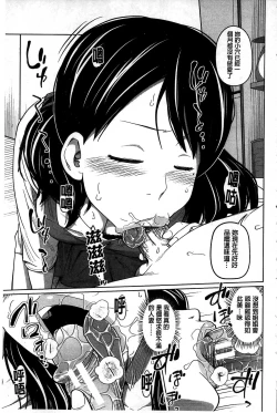 Page 101 of Daily Sisters