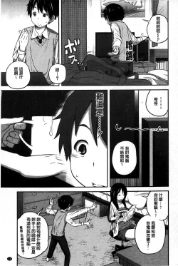 Page 11 of Daily Sisters