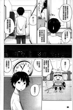 Page 126 of Daily Sisters