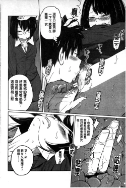 Page 136 of Daily Sisters