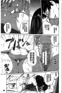 Page 141 of Daily Sisters