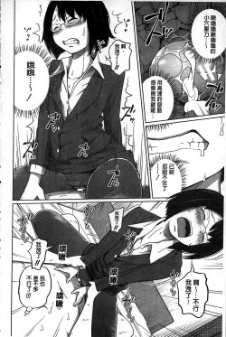 Page 152 of Daily Sisters