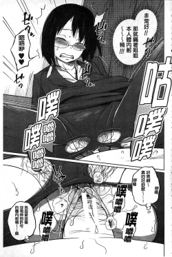 Page 153 of Daily Sisters