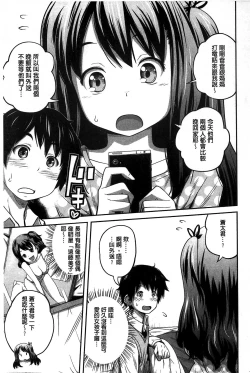 Page 15 of Daily Sisters