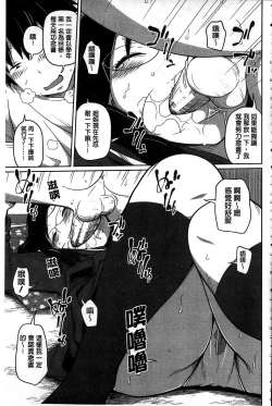 Page 161 of Daily Sisters