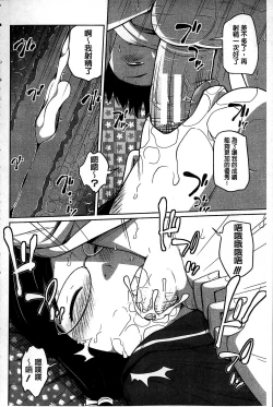 Page 162 of Daily Sisters