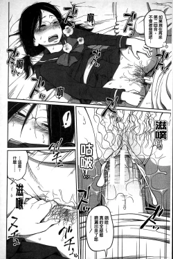 Page 176 of Daily Sisters