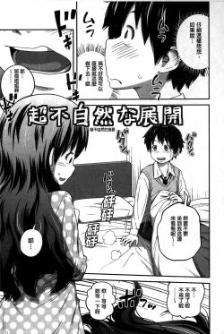 Page 17 of Daily Sisters