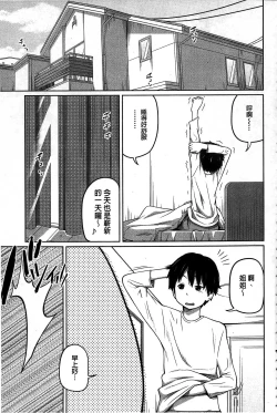 Page 183 of Daily Sisters