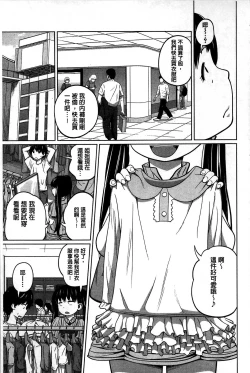 Page 77 of Daily Sisters