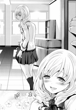 Page 27 of Syoujo Meguri