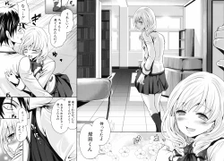 Page 28 of Syoujo Meguri