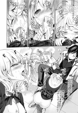 Page 38 of Syoujo Meguri