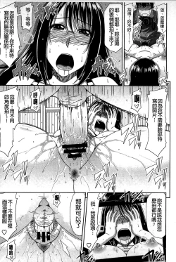 Page 17 of Kyonyuu Eromangaka-san to no Pakohame Shiryouzukuri wa Taihen desu!