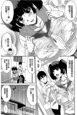 Page 191 of Kyonyuu Eromangaka-san to no Pakohame Shiryouzukuri wa Taihen desu!