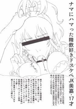 Page 11 of Mika Katta