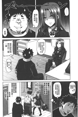 Page 26 of Yaruki Switch - Aphorodisiac Switch