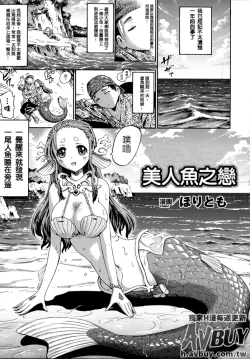 Page 30 of Bessatsu Comic Unreal Monster Musume Paradise Vol.2