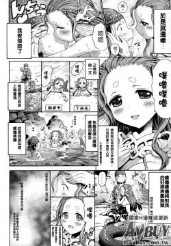 Page 31 of Bessatsu Comic Unreal Monster Musume Paradise Vol.2