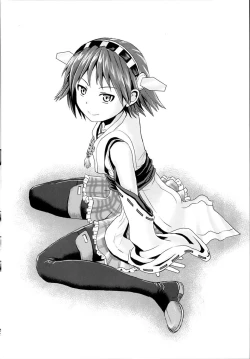 Page 19 of kantai collection doujin