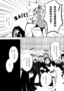 Page 7 of Angel Bitches!