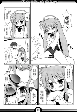 Page 12 of Motto! Kousagi to Issho