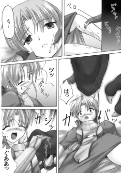 Page 134 of Tatakau Heroine Ryoujoku Anthology Toukiryoujoku 12