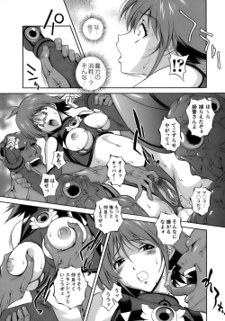 Page 13 of Tatakau Heroine Ryoujoku Anthology Toukiryoujoku 12