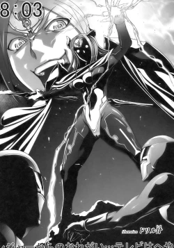 Page 161 of Tatakau Heroine Ryoujoku Anthology Toukiryoujoku 12