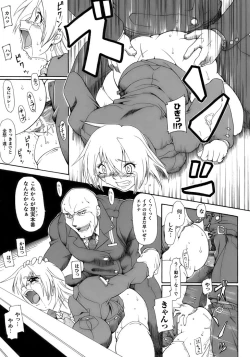 Page 37 of Tatakau Heroine Ryoujoku Anthology Toukiryoujoku 12