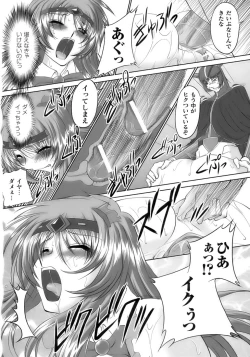 Page 70 of Tatakau Heroine Ryoujoku Anthology Toukiryoujoku 12