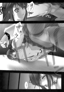 Page 86 of Tatakau Heroine Ryoujoku Anthology Toukiryoujoku 12