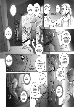 Page 132 of Pretty Cool