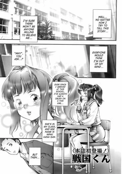 Download Pretty Cool