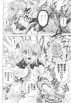 Page 114 of Tatakau Heroine Ryoujoku Anthology Toukiryoujoku 14