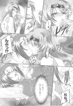 Page 15 of Tatakau Heroine Ryoujoku Anthology Toukiryoujoku 14