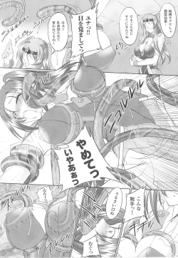 Page 16 of Tatakau Heroine Ryoujoku Anthology Toukiryoujoku 14