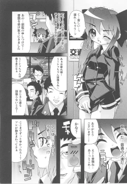 Page 64 of Tatakau Heroine Ryoujoku Anthology Toukiryoujoku 14