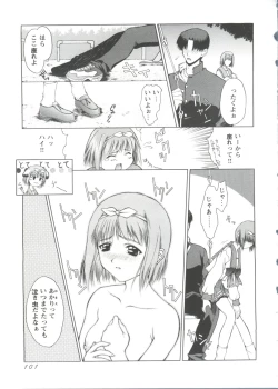 Page 103 of Love Heart 1