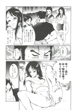 Page 121 of Love Heart 1