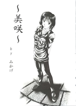 Page 137 of Love Heart 1