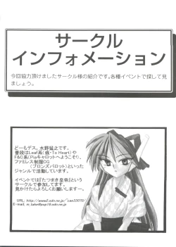 Page 154 of Love Heart 1