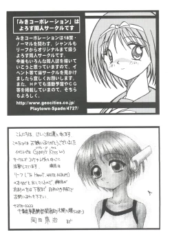 Page 155 of Love Heart 1