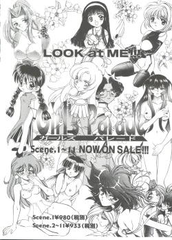 Page 158 of Love Heart 1