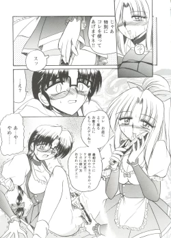 Page 17 of Love Heart 1