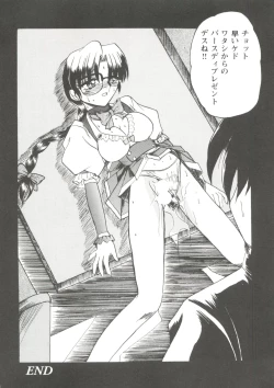 Page 20 of Love Heart 1