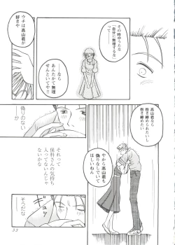 Page 35 of Love Heart 1