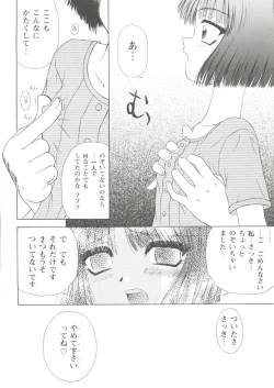 Page 54 of Love Heart 1