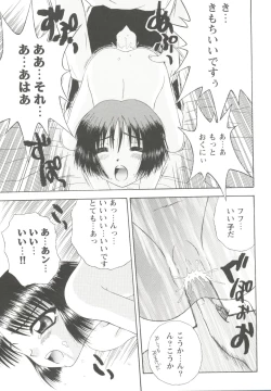 Page 67 of Love Heart 1